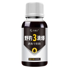 釣友俱樂部 釣魚添加劑 鯽鯉青草鰱鳙鯿魚餌料窩料 開口誘食劑, 萬透王野釣3滴爆, 1個