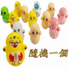 不倒翁減壓玩具，安全無毒，色彩鮮豔，輕柔搖擺，刺激視覺，親子互動，寶寶玩具，生日禮物，幼稚園分享禮, 1個, 隨機一個(不用問有幾款)