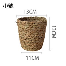 竹編花籃 手工編織收納籃，尺寸20x17x16cm, 1個, 小號 11x13x13cm