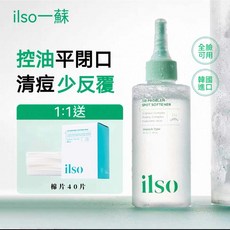 ilso 一蘇 閉口水 控油收斂毛孔, 1個, 閉口水150ml+棉片40片