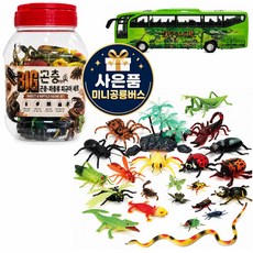 빅 곤충 파충류 피규어 세트 + 공룡버스, 1개
