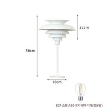 플로어 램프 거실 침실 장스탠드 감성 인테리어 조명, 테이블 램프 빈티지 A60 웜 7W