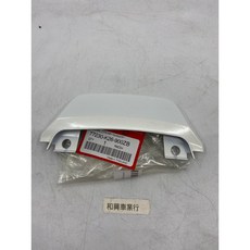 HONDA MSX 後中心蓋 (白色) 2013/14 77230-K26-900ZB, 1個