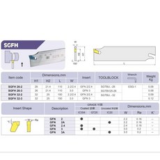 ISCAR GFN3刀片安裝刀板SGFH 26-2，刀具配件，穩固耐用，切割精準, 1個, SGFH26-3