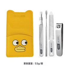 现货卡通指甲钳可爱不锈钢指甲剪创意家用便携带儿童指甲刀套装, 1個, 黄鸭4件套:1個