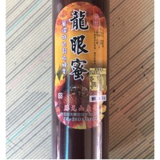 龍眼蜜 850克, 1個