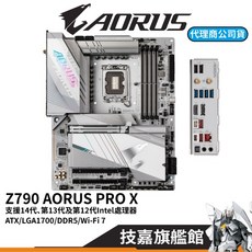 GIGABYTE 技嘉 Z790 AORUS PRO X 主機板, 1個