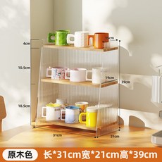 杯架桌麵置物架亞克力餐桌臺麵杯子收納架家用放茶葉水壺水杯架子 桌上置物架 杯架 茶杯架 茶杯整理架, 【升級帶背板】31款條紋-原木色₳, 1個