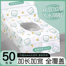 免洗馬桶墊 雙層加厚防水隔髒全覆蓋 無紡布親膚坐便墊 旅行便攜, 1個, 【清新印花款】全覆蓋不移位,獨立包裝【50片裝】升級滅菌