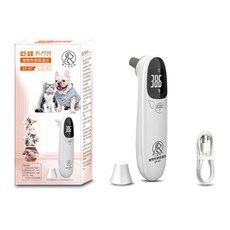 ELPOS 寵物專用耳溫槍, [耳溫槍]恒溫寵物耳溫專用