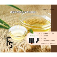 Four Seasons Skincare Ingredients 精製荷荷芭油 (保養品級), 詳見包裝, 詳見包裝, 100ML