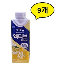 일동후디스 하이뮨 프로틴 밸런스 액티브 바나나, 250ml, 9개