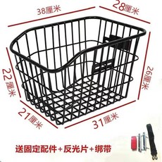 【開發票/統編】自行車後車筐 山地車折疊車後置籃 加大單車後籃 穩固耐用 防鏽金屬框架, 加粗後車筐【無蓋】-送配件, 1個