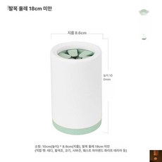 반려동물 애완견 강아지 풋 클렌져 자동 발 세척기, 상세 페이지 참고, 녹색 수동 회전 발 세척기 컵 소형