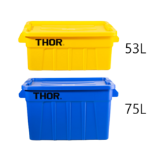 트러스트 토르 사각 컨테이너 다용도 박스(뚜껑포함) Thor 토트박스 정리함 보관함, 블루, 1개