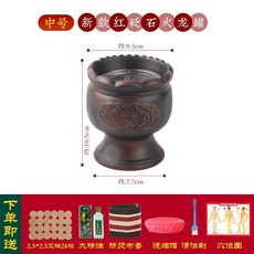 紅砭石火龍罐艾灸刮痧一體艾灸罐 中醫專用罐 家用隨身灸 艾灸器具 艾灸罐 艾灸器 溫灸罐 艾草溫罐 溫灸器 灸罐, 1個, 中號】紅砭石+套+帽+刷+24艾柱+大油
