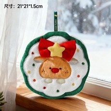 現台有貨 聖誕節禮物聖誕老人樹擦手巾掛飾廚房加厚吸水毛巾家用兒童裝飾品, 白色聖誕樹, 1個