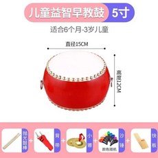 난타북 타악기 국악사 공연 난타배우기 학교 악기 초보 성인용, F. 5인치+심벌즈