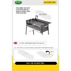 매드캠프 높이조절 바베큐 그릴 화로대 EG-001 1개