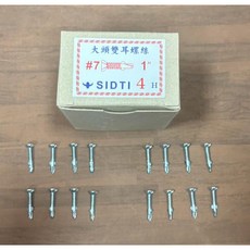 【五金小賣家】灌漿用大頭雙耳灌漿耗材，雙耳設計操作更穩，大頭設計灌漿更均勻，施工精準度高, 1個, #7X1-1/8“ （四分）_ 300支