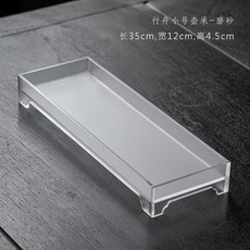 貝貝 簡約亞克力茶臺 透明磨砂三色可選 長方形壺承幹泡臺 茶盤茶壺茶杯托盤 功夫茶具收納架 茶道配件優選, 雲舟亞克力壺承-磨砂小號, 1個