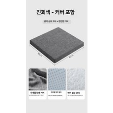 에어 쿨링 통풍 아이스 쿨시트 사무실 여름용 시원한 쿠션, 40x40x3cm, 1개, 린넨 커버 진회색