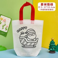 兒童手工DIY塗鴉袋 卡通不織布畫畫填色手提布袋 學校勞作材料包 美勞課材料包 幼兒園創意手工製作材料, 1個, 聖誕老人