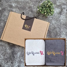 송월 감사타올 우산세트 명절 칠순 팔순 결혼 조문답례 선물세트, 아이보리+회색, 10세트