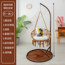 놀이터 가정용 실내 놀이기구 그네 1인용, 커피링거체어+동스트레이트바 거치대 원플러스+8, 1개