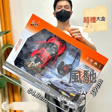 DIU 兒童大號無線遙控車男孩電動遙控車跑車賽車機構新年禮品大禮盒, 1個, 911-756四通遙控高速跑車【3色隨機】:如圖