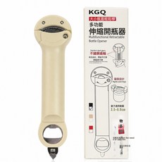 VANLUEE 創意造型三合一開瓶器 三色可選 家用啤酒罐頭便攜開蓋神器, 1個, 米白色:如圖