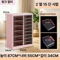 철제캐비넷 철제수납장 철제서랍장 네일샵 대형 화장품보관함 캐비닛 회색과흰색/12서랍(L서랍), 핑크 더블 15 8+12 cm