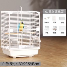 防飛濺白鐵鳥籠 DIY組裝 穩固耐用 多層棲息, 【白色】中號鳥籠單籠6件套,無規格, 1個