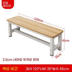 헬스장 벤치 인포 락커룸벤치 강당 긴의커벤치 의자, D. 1겹 120 길이 35 너비 45 높이 색상 참고