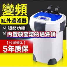森森SUNSUN HW-3000 缸外圓桶過濾器 智能電子變頻 UV殺菌燈9W 油墨過濾 (除藻.除油膜) 5年質保, 1個