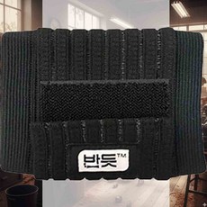 손목보호대 S 1개입 운동 붕대 팔목아대 스트랩 근력 육아