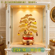 手工鋁線編織銅錢樹擺件 中式傳統桌面裝飾飾品, 如图
