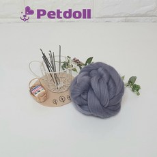 펫돌 프리미엄 양모펠트 울 50g No623 쥐회색(마우스그레이) 66수 니들펠트 재료, 상세 설명 참조, 1개
