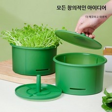 가정용 콩나물재배기 대용량 두꺼운 모종 트레이 식물재배기 녹색 자동 배양기 A_수경재배 두꺼운형 1세트
