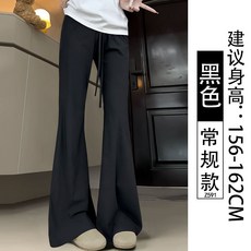 【冰絲涼感】喇叭褲 運動褲 防曬褲 冰絲褲 涼涼褲 垂感速幹 微喇闊腿 夏季薄款 小個子顯高 戶外通勤