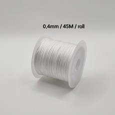 [비즈엔케이] 0.4mm 나일론 매듭실 45M (롤) 판매단위 팔찌 만들기 재료, 1개, 화이트
