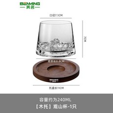 無標題 酒杯 水晶酒杯 日式威士忌酒杯觀山杯水晶玻璃雪山杯子洋酒杯果汁杯茶杯, 1個, 觀山杯-1只 帶木託