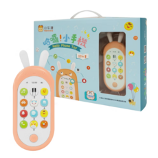 小媽咪團購趣小牛津 哈囉！小手機 附學習認知繪本，搭配手機一起玩更有情境感！ 聖誕禮物, 小手機（粉）, 小牛津, 學習系列