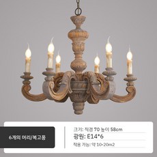 북유럽 레트로샹드리에 빈티지 조명 인테리어 카페 엔티크, D. 6 통나무  D70xH58cm