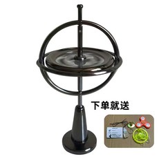 자이로스코프 팽이 회전 반중력 금속 밸런스 균형 무한 회전팽이 학습탐구, E. 건블랙(선물포함)