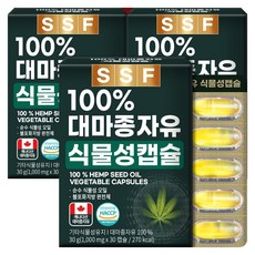 100% 대마종자유 식물성캡슐 햄프씨드 오일, 3개, 30정