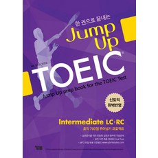 YBM Jump Up TOEIC Intermediate LC+RC ： 多益700分突破計畫