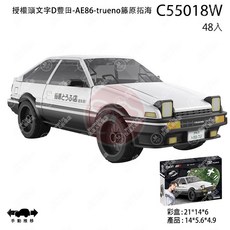 玩達人 頭文字D 正版授權 模型車 輪胎可動 板橋店限定, 1個, AE86-trueno籐原拓海
