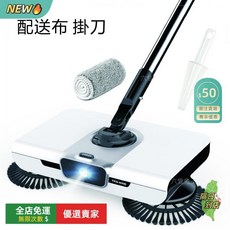 O 照明多功能掃拖器，智能掃地機器人，靜音清潔，乾濕兩用，輕鬆掃拖一次完成, 升級版【掃拖一體】+照明燈