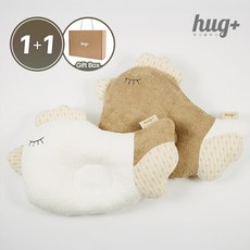 [1+1 선물포장] 허그플러스 국내생산 짱구베개 두상베개 아기베개 대나무100% 오가닉코튼 아토피안심 무형광, 1개, 닭 애프터글로우(흰색)+닭 애프터글로우(흰색)